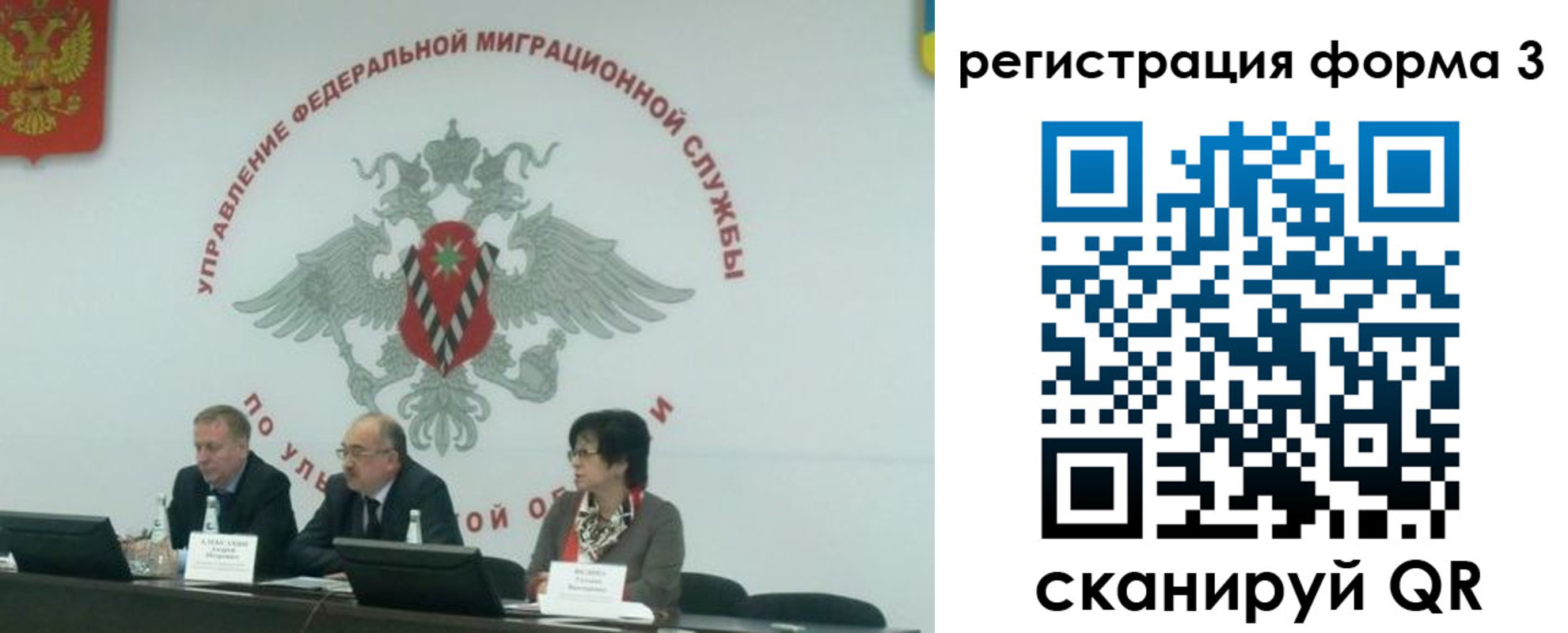 прописка для кредита в Кондрово