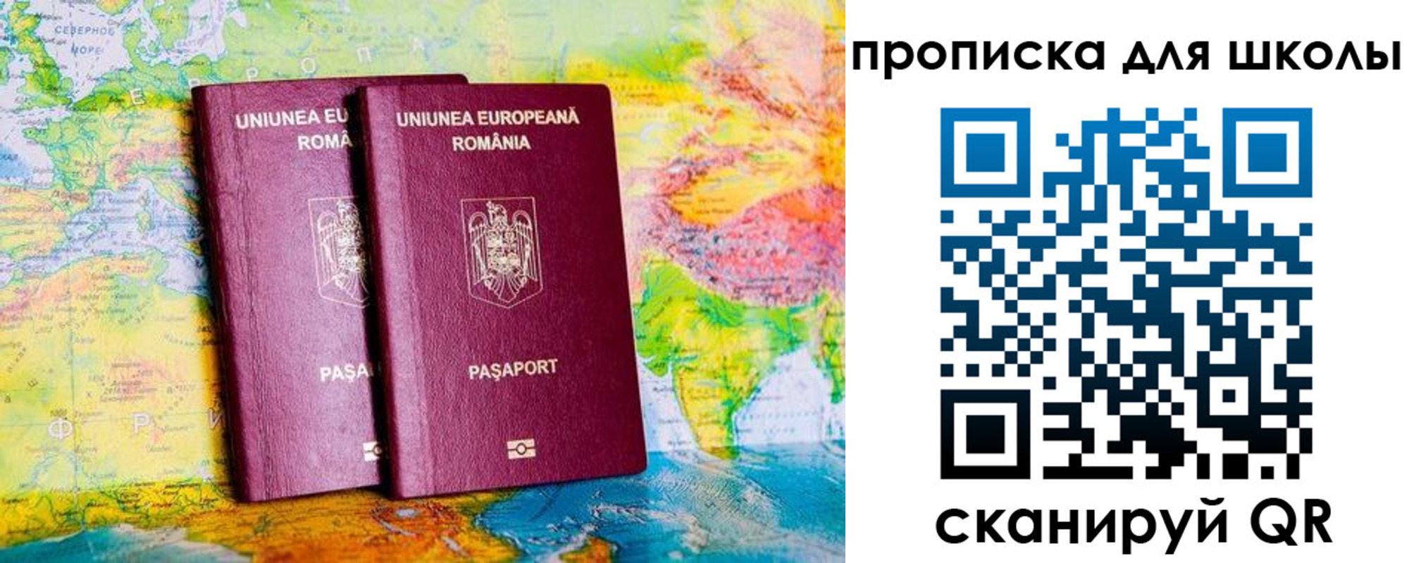 прописка иностранных граждан в Кондрово
