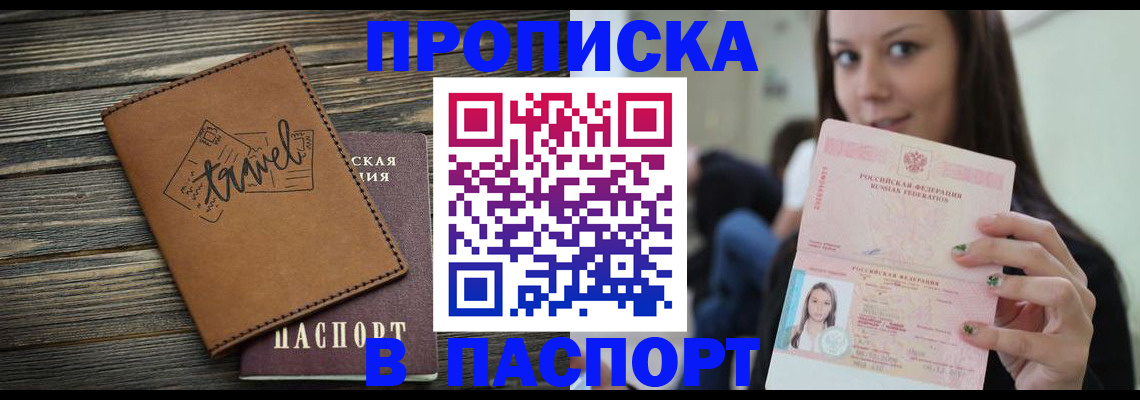 регистрация для дет. сада в Кондрово