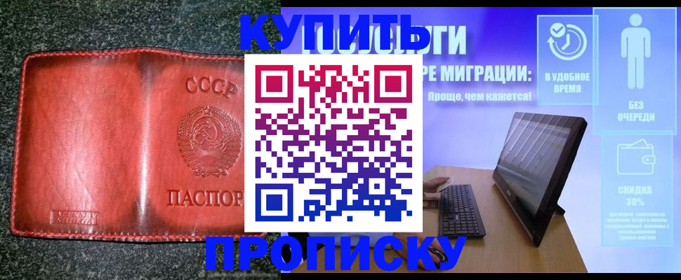найти адрес прописки в Кондрово